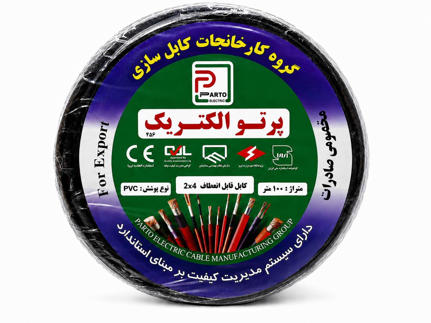 کابل افشان۴*۲ پرتوالکتریک